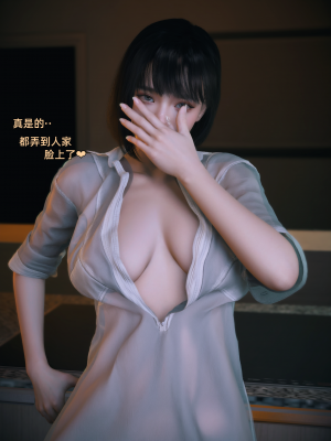 [Vchan] 我的合租女室友是不是过于淫荡了 1（无水印、无码）_01_055