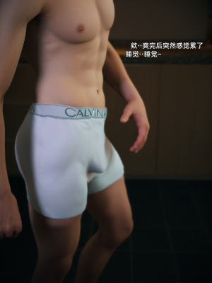 [Vchan] 我的合租女室友是不是过于淫荡了 1（无水印、无码）_01_096