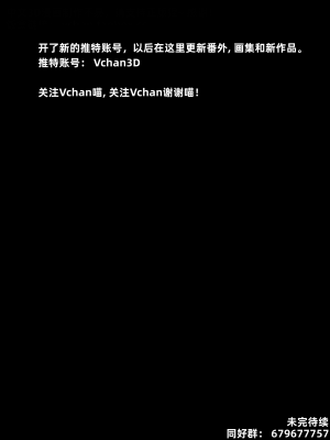 [Vchan] 我的合租女室友是不是过于淫荡了 1（无水印、无码）_01_098