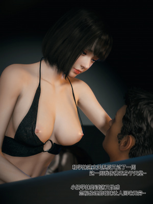 [Vchan] 我的合租女室友是不是过于淫荡了 2（无水印、无码）_02_003