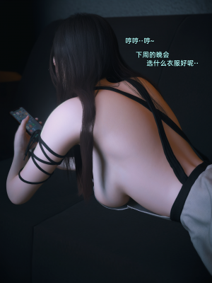 [Vchan] 我的合租女室友是不是过于淫荡了 2（无水印、无码）_02_006