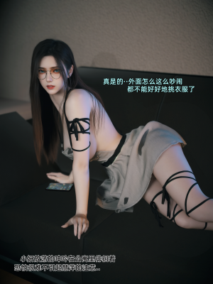 [Vchan] 我的合租女室友是不是过于淫荡了 2（无水印、无码）_02_018