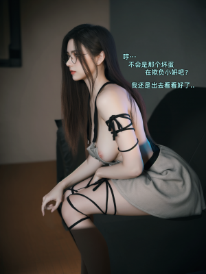 [Vchan] 我的合租女室友是不是过于淫荡了 2（无水印、无码）_02_019