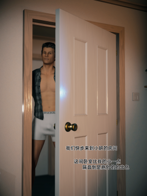 [Vchan] 我的合租女室友是不是过于淫荡了 2（无水印、无码）_02_027