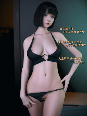[Vchan] 我的合租女室友是不是过于淫荡了 2（无水印、无码）_02_043