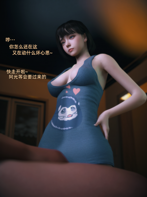 [Vchan] 我的合租女室友是不是过于淫荡了 2（无水印、无码）_02_055