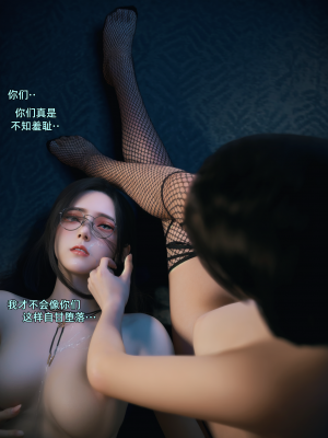 [Vchan] 我的合租女室友是不是过于淫荡了 3（无水印、无码）_03_099