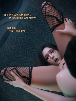 [Vchan] 我的合租女室友是不是过于淫荡了 3（无水印、无码）_03_120
