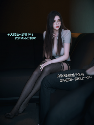 [Vchan] 我的合租女室友是不是过于淫荡了 4（无水印、无码）_04_018