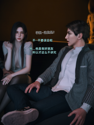 [Vchan] 我的合租女室友是不是过于淫荡了 4（无水印、无码）_04_023