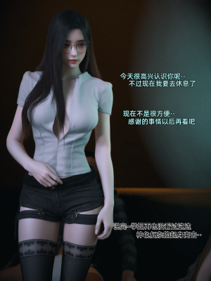 [Vchan] 我的合租女室友是不是过于淫荡了 4（无水印、无码）_04_025