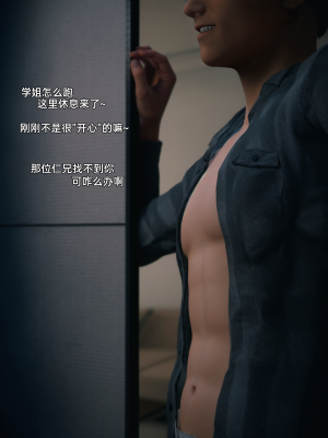 [Vchan] 我的合租女室友是不是过于淫荡了 4（无水印、无码）_04_030