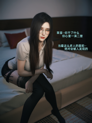 [Vchan] 我的合租女室友是不是过于淫荡了 4（无水印、无码）_04_031