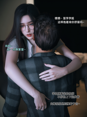 [Vchan] 我的合租女室友是不是过于淫荡了 4（无水印、无码）_04_058
