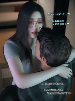 [Vchan] 我的合租女室友是不是过于淫荡了 4（无水印、无码）_04_059
