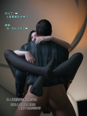 [Vchan] 我的合租女室友是不是过于淫荡了 4（无水印、无码）_04_061