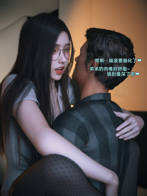 [Vchan] 我的合租女室友是不是过于淫荡了 4（无水印、无码）_04_062