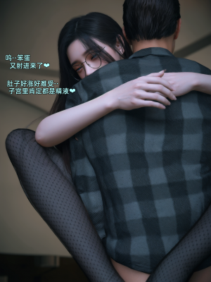 [Vchan] 我的合租女室友是不是过于淫荡了 4（无水印、无码）_04_066