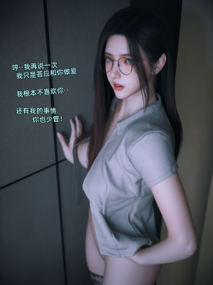 [Vchan] 我的合租女室友是不是过于淫荡了 4（无水印、无码）_04_072
