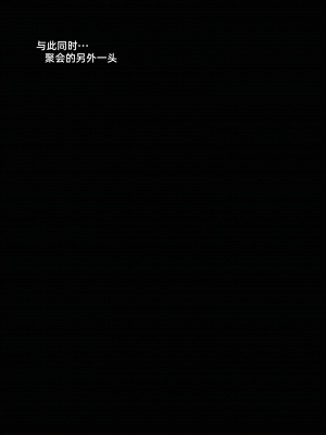 [Vchan] 我的合租女室友是不是过于淫荡了 4（无水印、无码）_04_074
