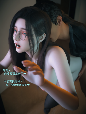 [Vchan] 我的合租女室友是不是过于淫荡了 4（无水印、无码）_04_087