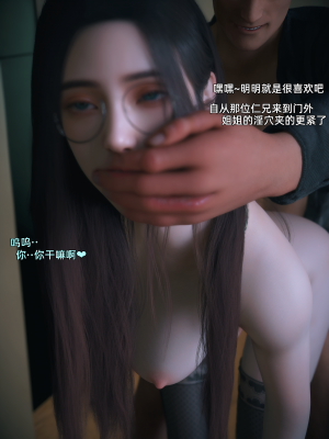 [Vchan] 我的合租女室友是不是过于淫荡了 4（无水印、无码）_04_095