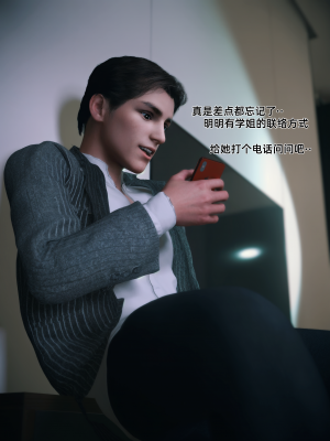 [Vchan] 我的合租女室友是不是过于淫荡了 4（无水印、无码）_04_117