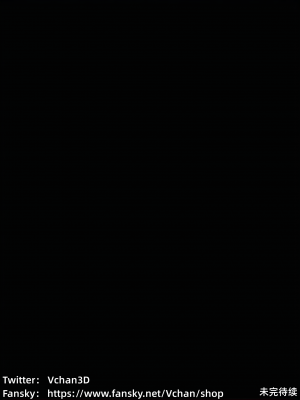 [Vchan] 我的合租女室友是不是过于淫荡了 4（无水印、无码）_04_141
