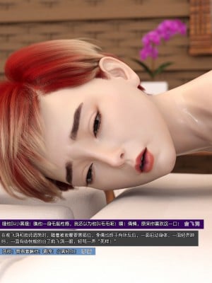 [wuming] 绿母控 第07章（无水印、无码）_07_013