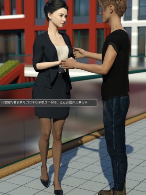 [wuming] 绿母控 第07章（无水印、无码）_07_044