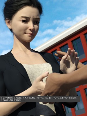 [wuming] 绿母控 第07章（无水印、无码）_07_047