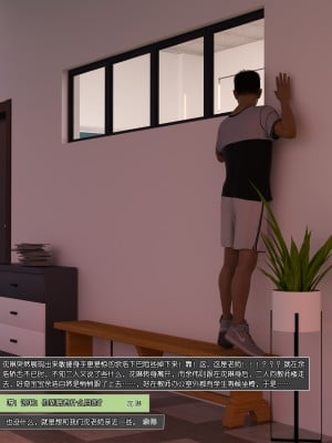 [wuming] 绿母控 第07章（无水印、无码）_07_050