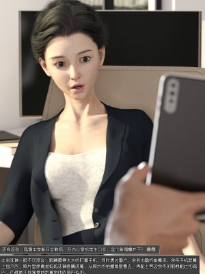 [wuming] 绿母控 第07章（无水印、无码）_07_057