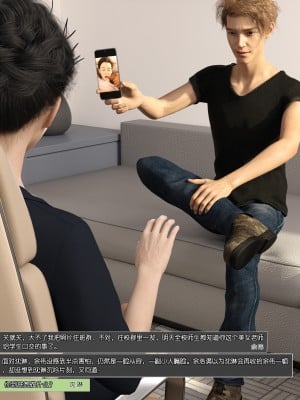 [wuming] 绿母控 第07章（无水印、无码）_07_059