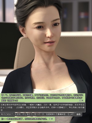 [wuming] 绿母控 第07章（无水印、无码）_07_061