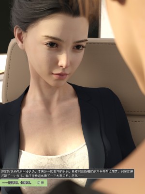 [wuming] 绿母控 第07章（无水印、无码）_07_065