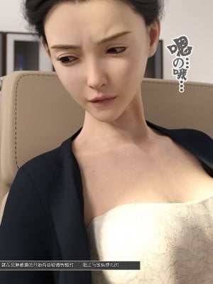 [wuming] 绿母控 第07章（无水印、无码）_07_077