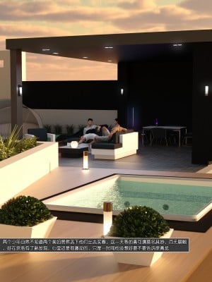 [wuming] 绿母控 第07章（无水印、无码）_07_099