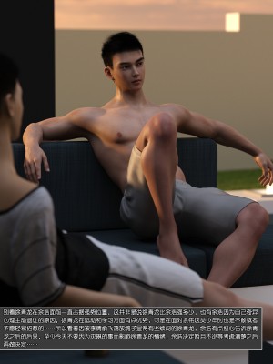 [wuming] 绿母控 第07章（无水印、无码）_07_100