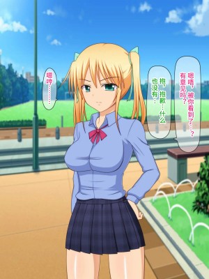 [Black thunder] 憧れのアイドルを催眠で僕の専用性処理嫁にする [影黑个人机翻]_110