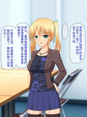 [Black thunder] 憧れのアイドルを催眠で僕の専用性処理嫁にする [影黑个人机翻]_046