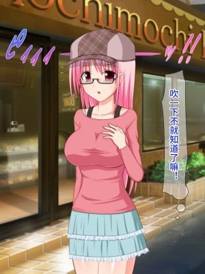 [Black thunder] 憧れのアイドルを催眠で僕の専用性処理嫁にする [影黑个人机翻]_014