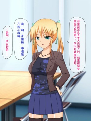 [Black thunder] 憧れのアイドルを催眠で僕の専用性処理嫁にする [影黑个人机翻]_043