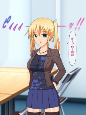 [Black thunder] 憧れのアイドルを催眠で僕の専用性処理嫁にする [影黑个人机翻]_045