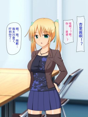 [Black thunder] 憧れのアイドルを催眠で僕の専用性処理嫁にする [影黑个人机翻]_041