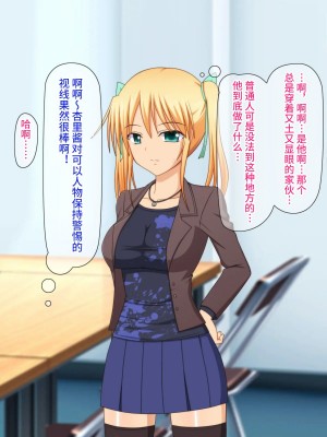 [Black thunder] 憧れのアイドルを催眠で僕の専用性処理嫁にする [影黑个人机翻]_042
