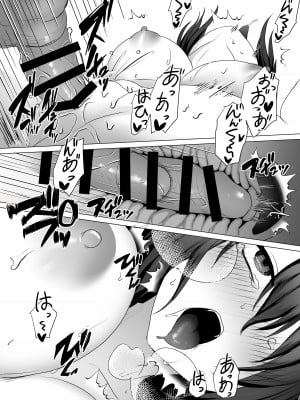 [MGMGOM (十河ましろ)] 楽しい倶楽部へようこそ [DL版]_33