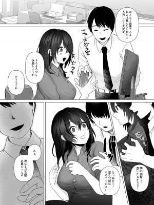 [MGMGOM (十河ましろ)] 楽しい倶楽部へようこそ [DL版]_08