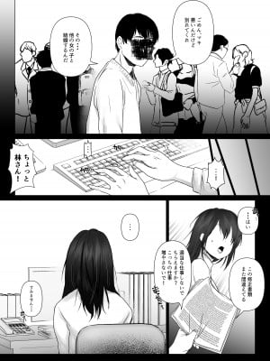 [MGMGOM (十河ましろ)] 楽しい倶楽部へようこそ [DL版]_04