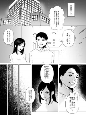 [MGMGOM (十河ましろ)] 楽しい倶楽部へようこそ [DL版]_22